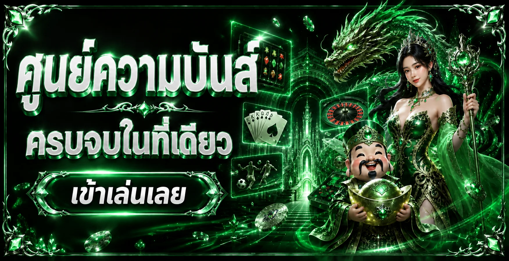 VAGA เว็บพนันออนไลน์ครบวงจร ฝากถอนออโต้ 24 ชั่วโมง
