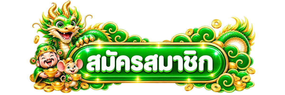 VAGA ทางเข้าเล่น เข้าเล่นได้ที่ vaga.blog