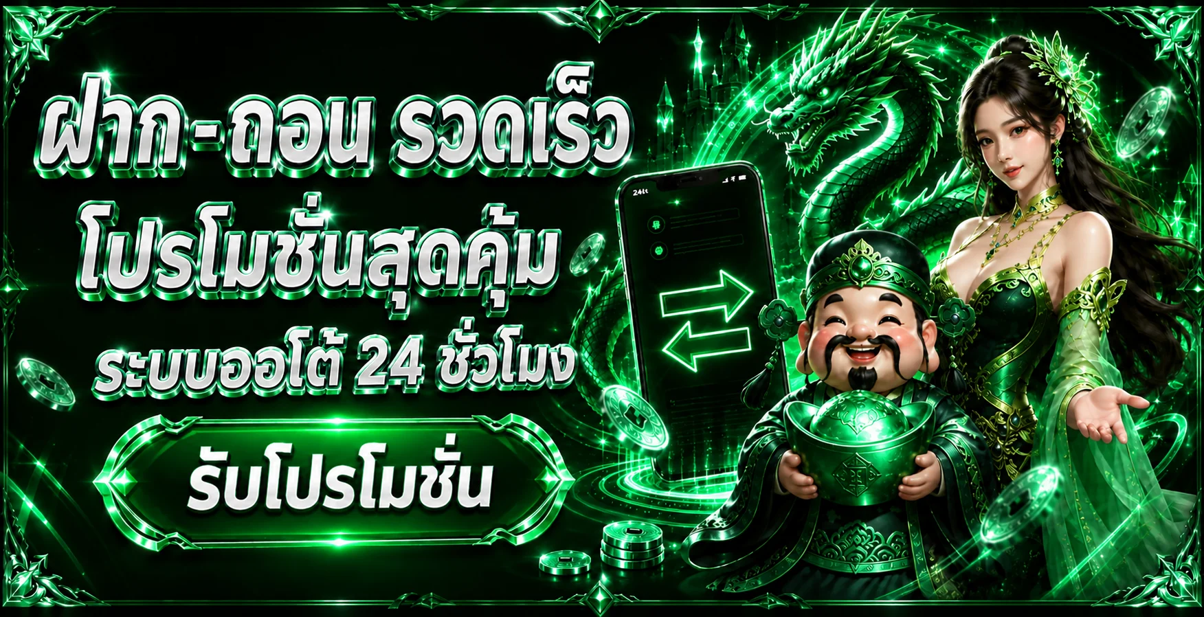 VAGA เว็บพนันออนไลน์ สล็อต คาสิโน บาคาร่า ฝากถอนออโต้ 24 ชม